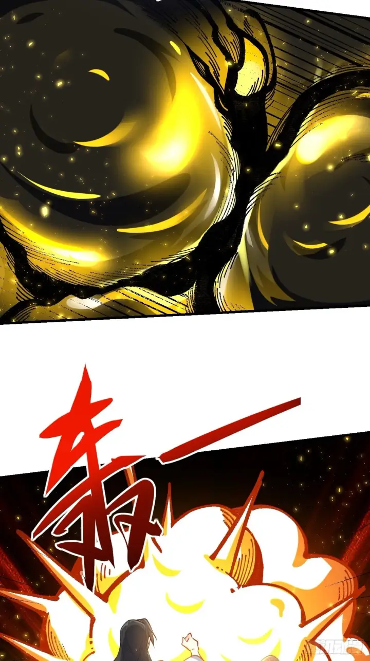 《原来我是修仙大佬》120话图32