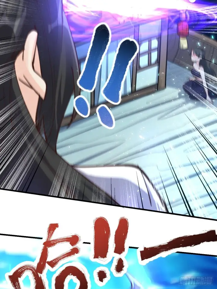 《原来我是修仙大佬》120话图52