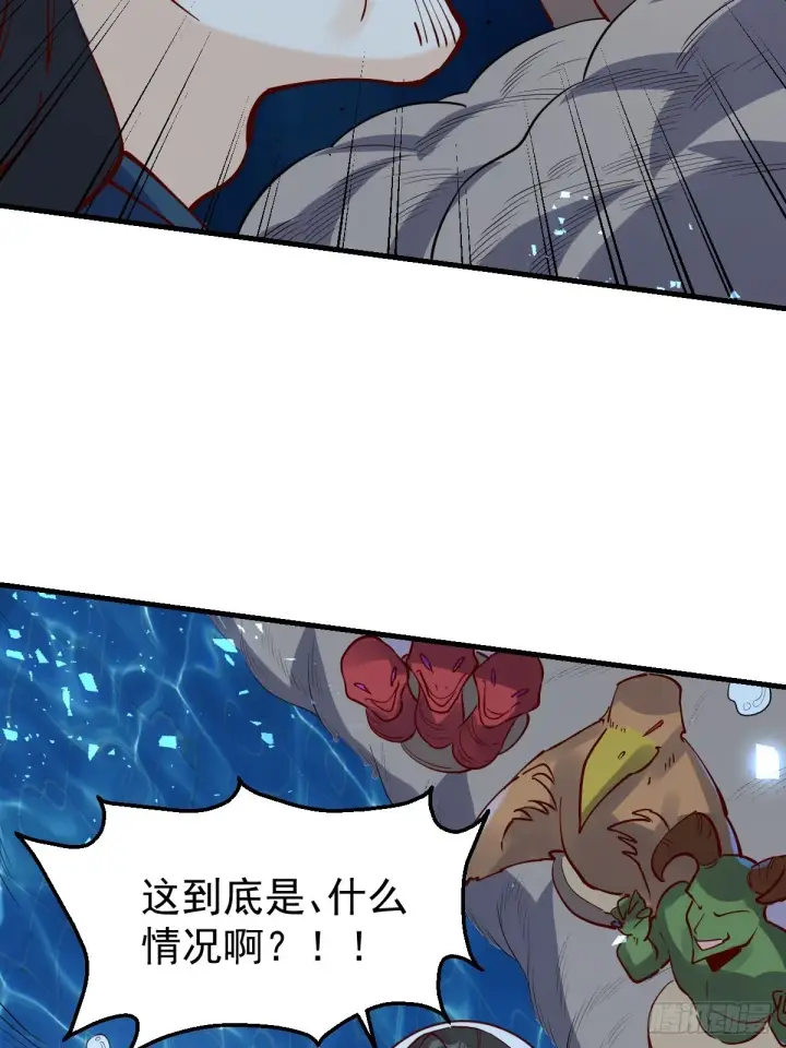 《原来我是修仙大佬》120话图7