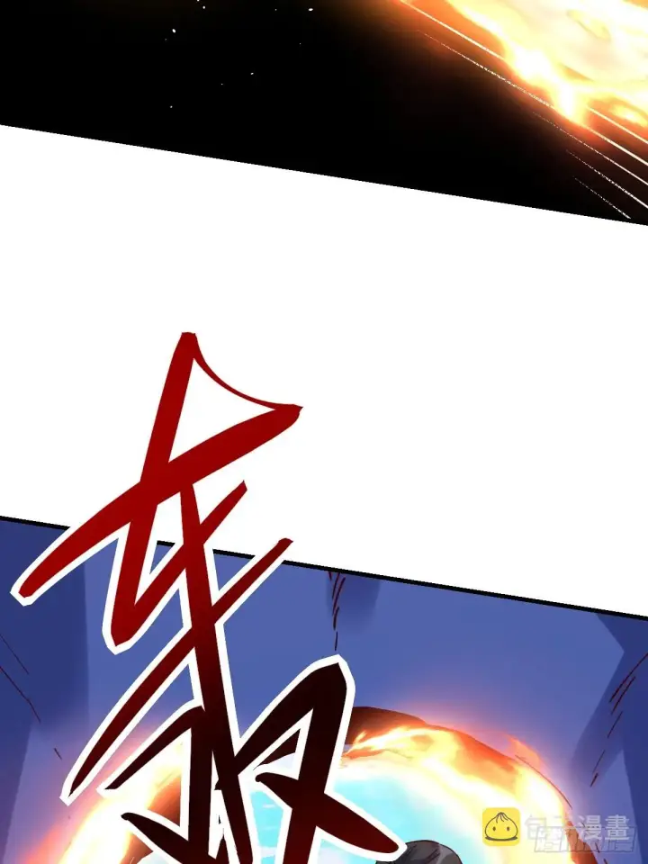 《原来我是修仙大佬》121话图13