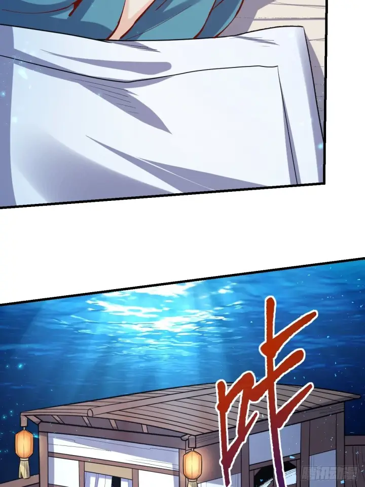 《原来我是修仙大佬》121话图21