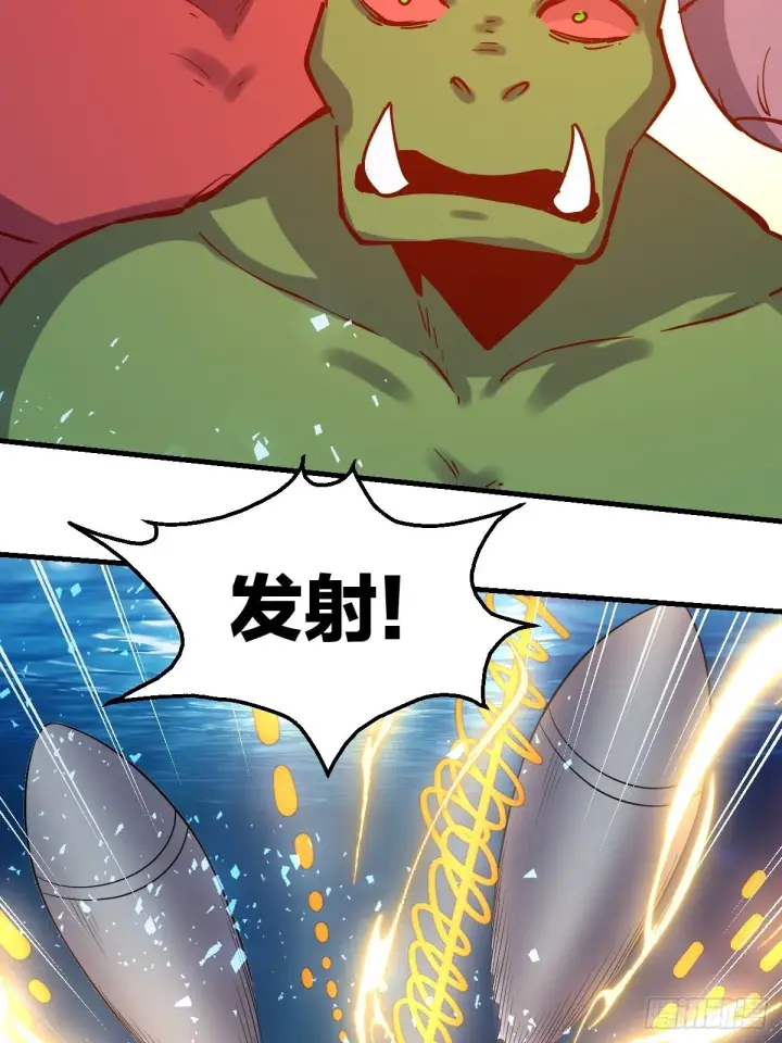 《原来我是修仙大佬》121话图31