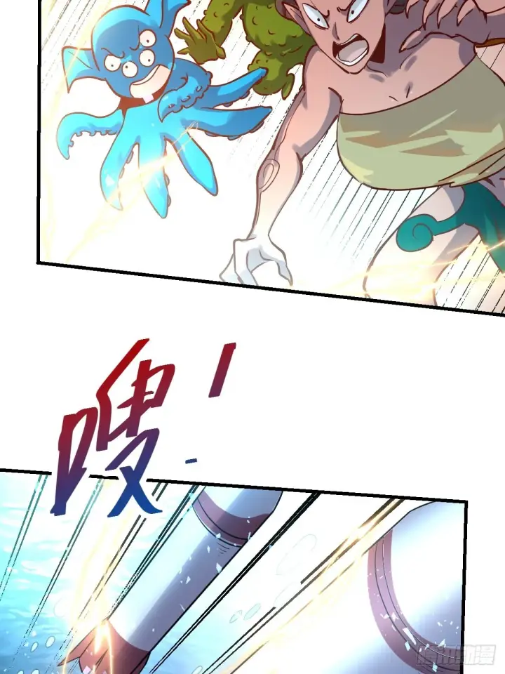 《原来我是修仙大佬》121话图39