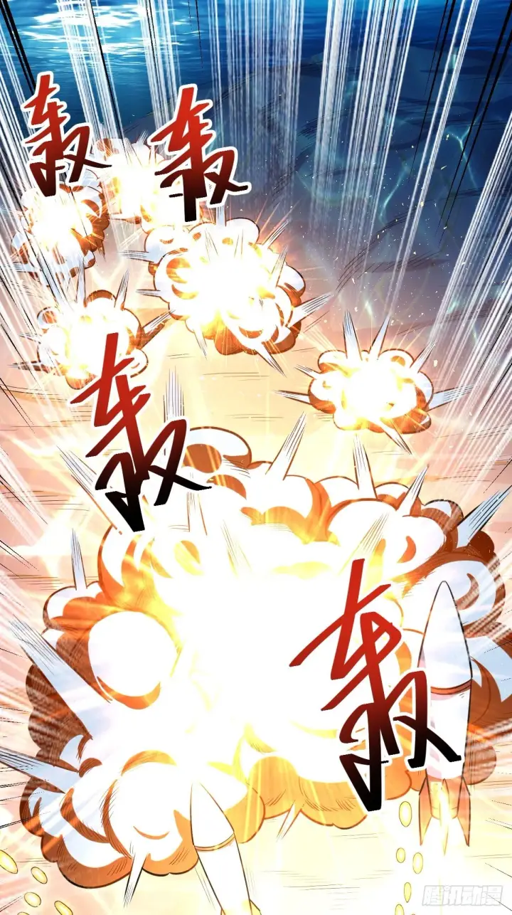 《原来我是修仙大佬》121话图41