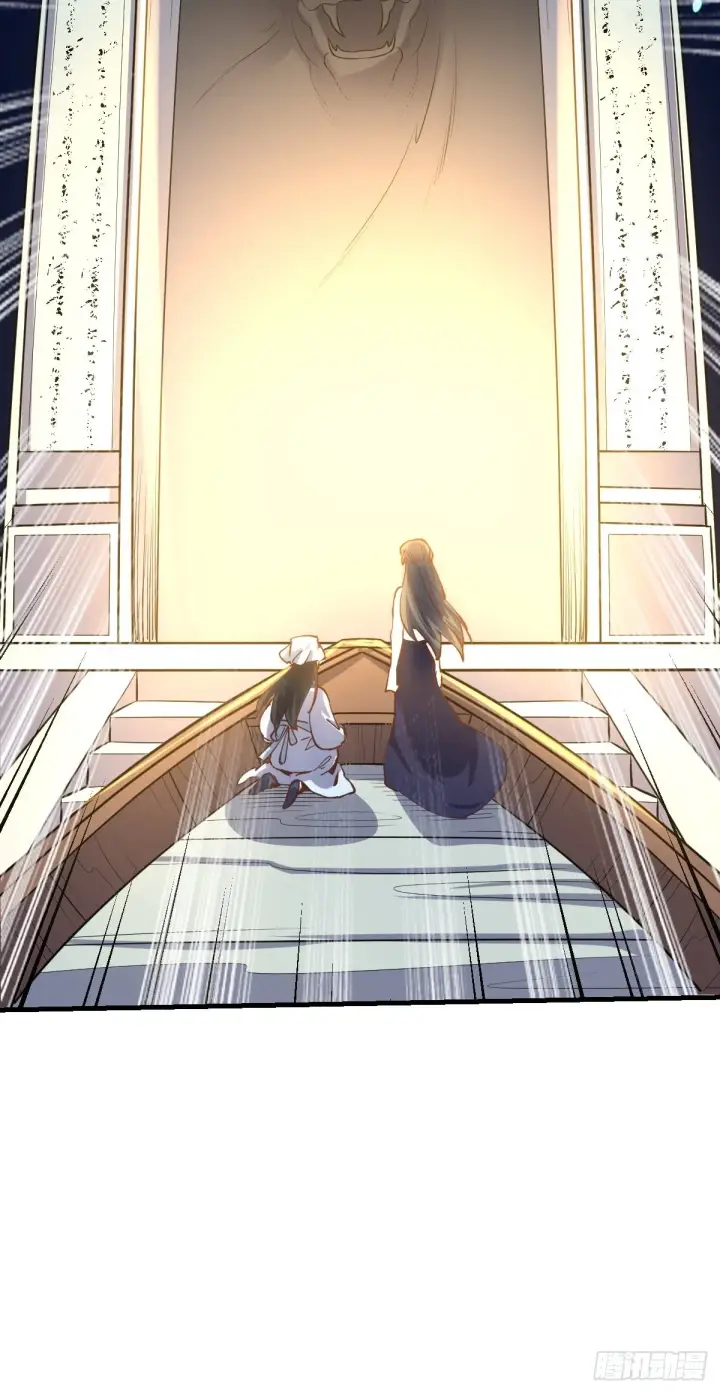 《原来我是修仙大佬》121话图62