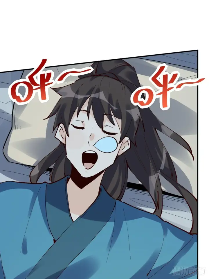 《原来我是修仙大佬》121话图9