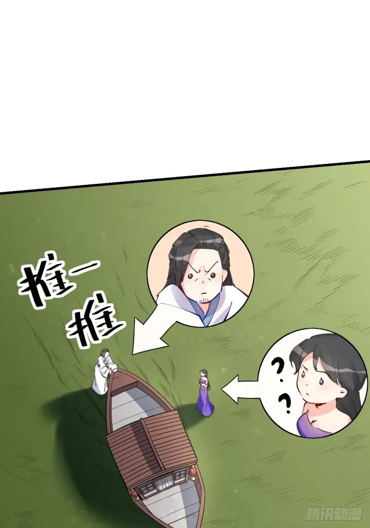 《原来我是修仙大佬》122话图41