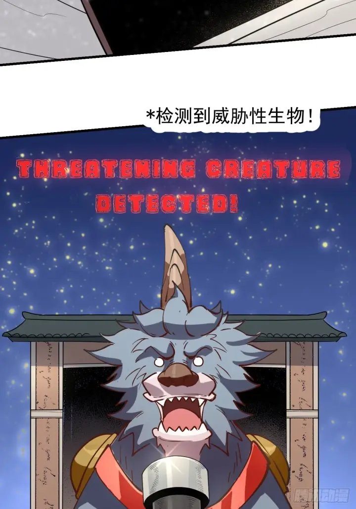《原来我是修仙大佬》122话图49