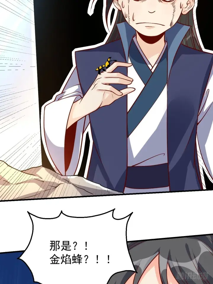 《原来我是修仙大佬》123话图35