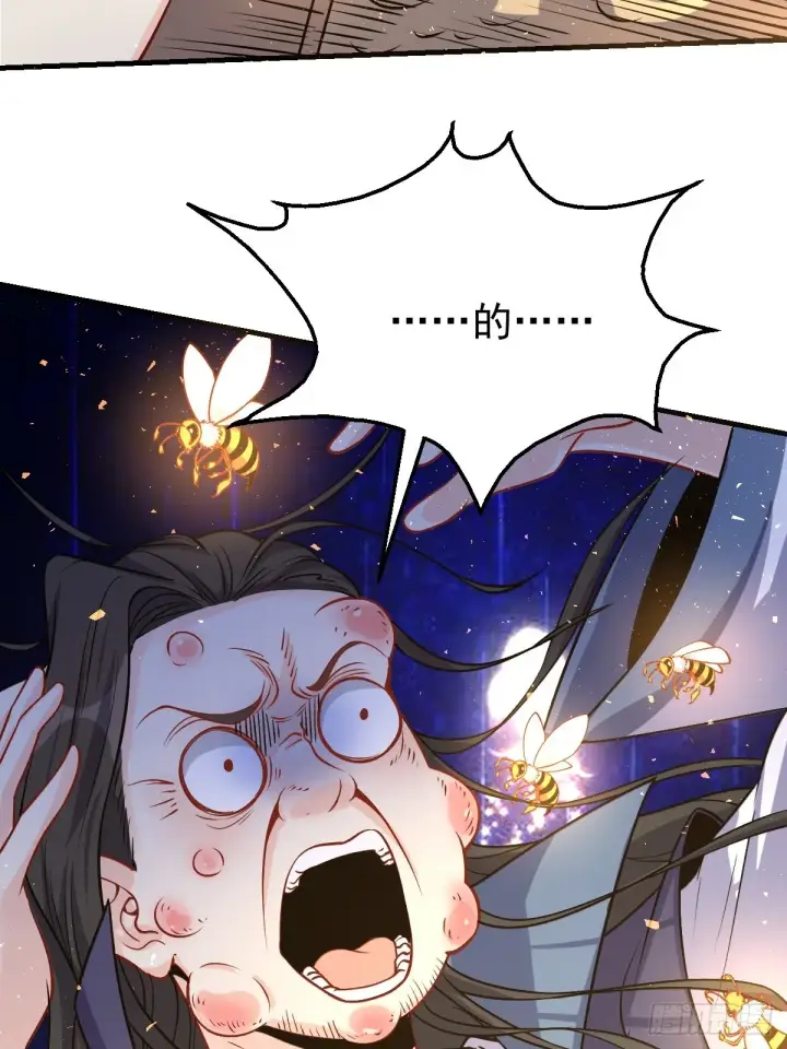 《原来我是修仙大佬》124话图27