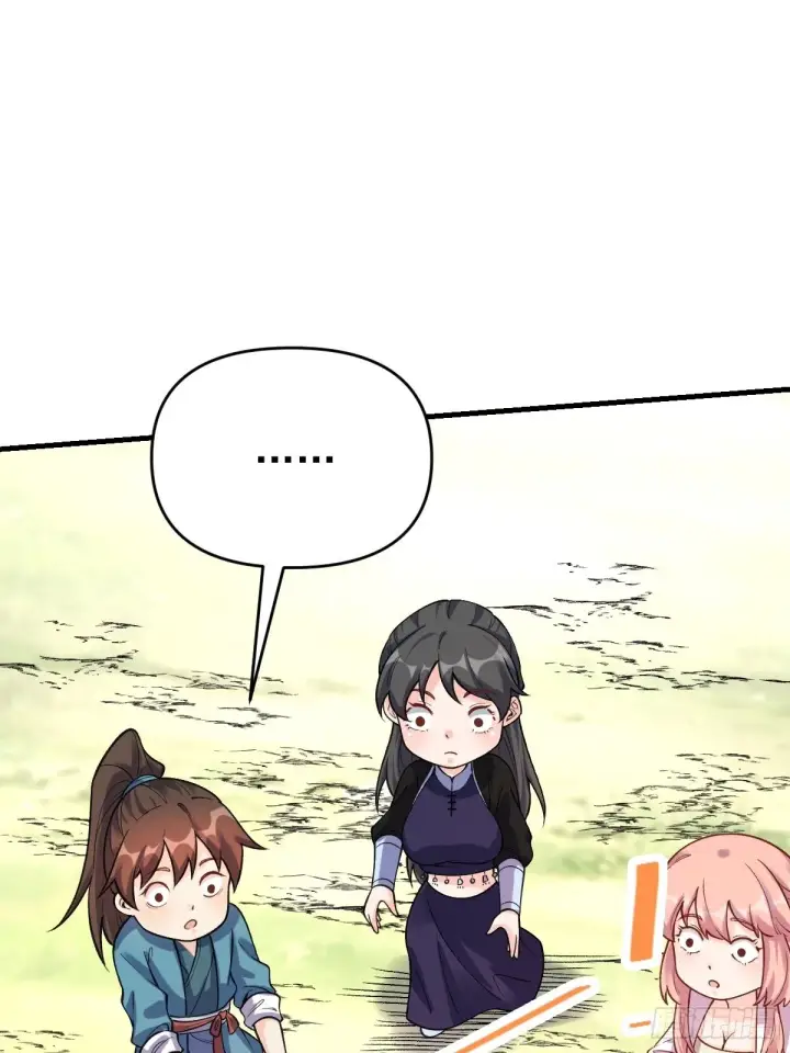 《原来我是修仙大佬》124话图32