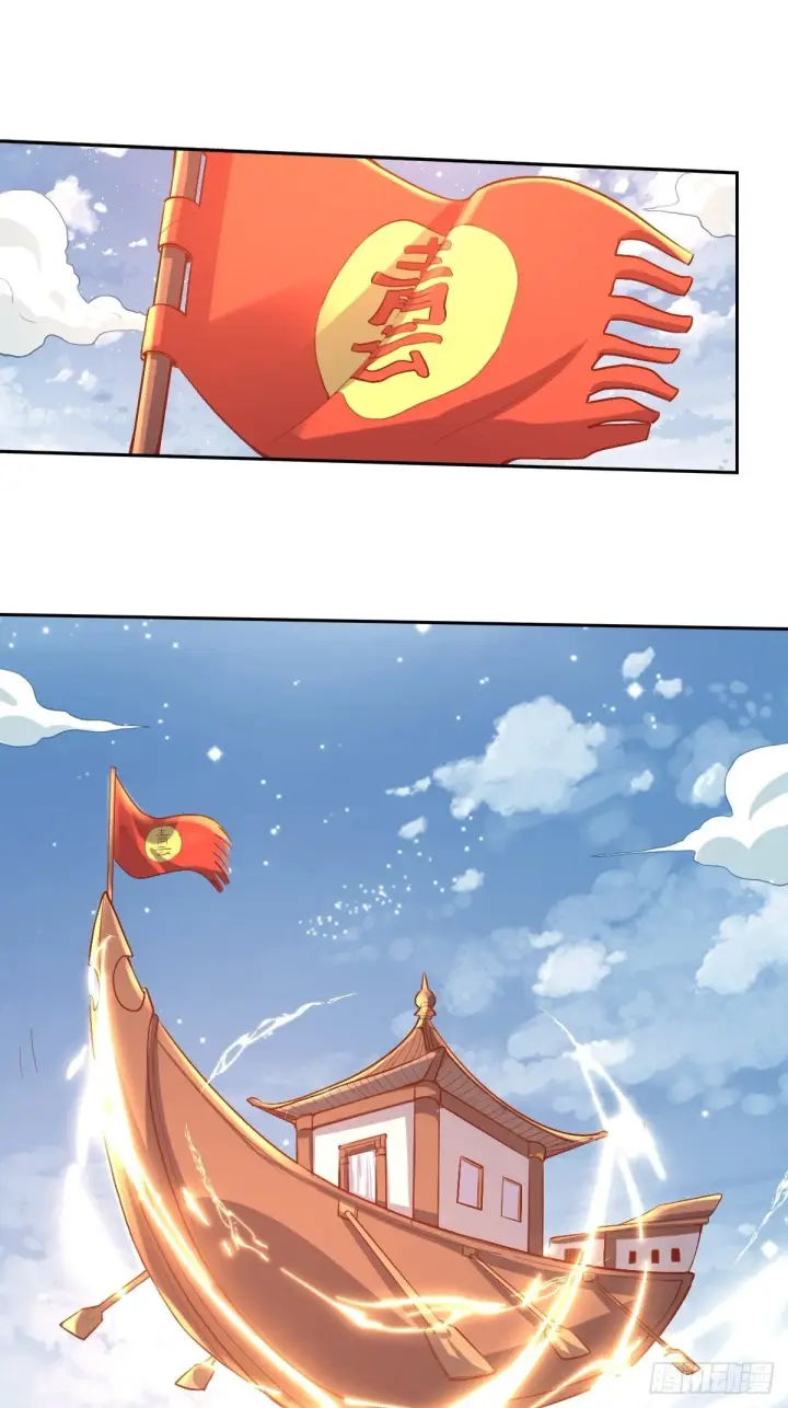 《原来我是修仙大佬》125话图2
