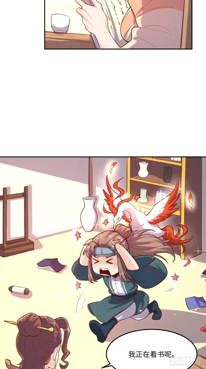 《原来我是修仙大佬》125话图5