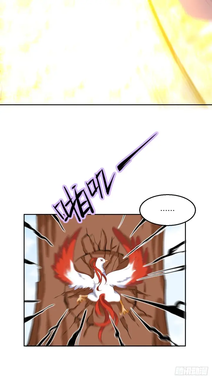 《原来我是修仙大佬》127话图21