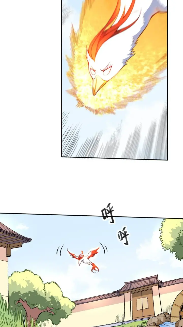 《原来我是修仙大佬》127话图3