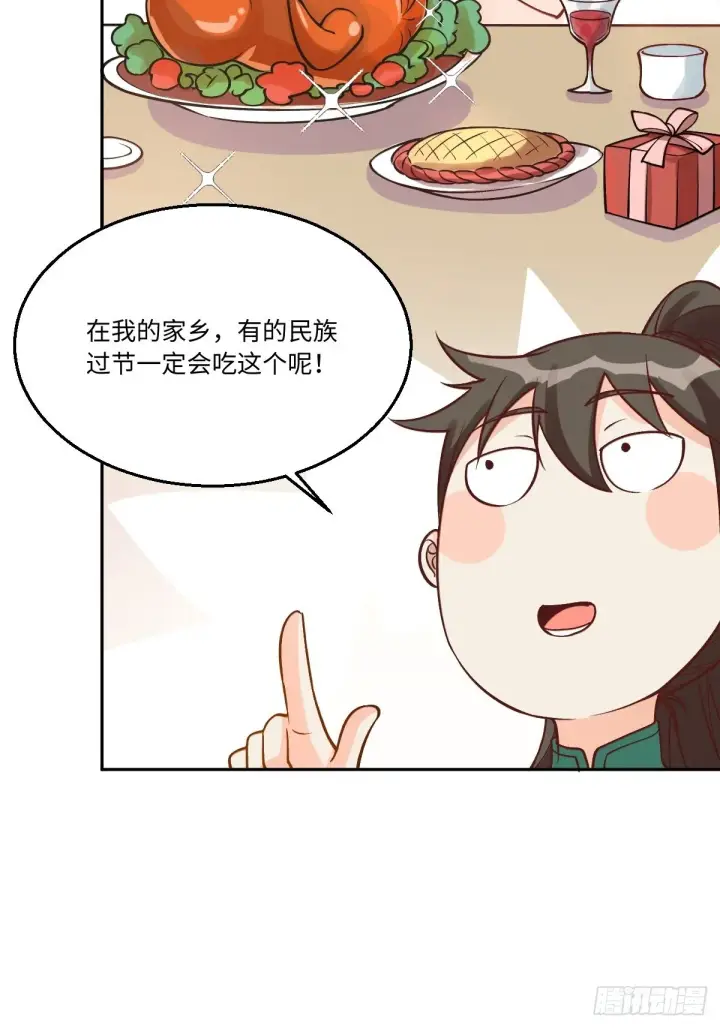 《原来我是修仙大佬》128话图36