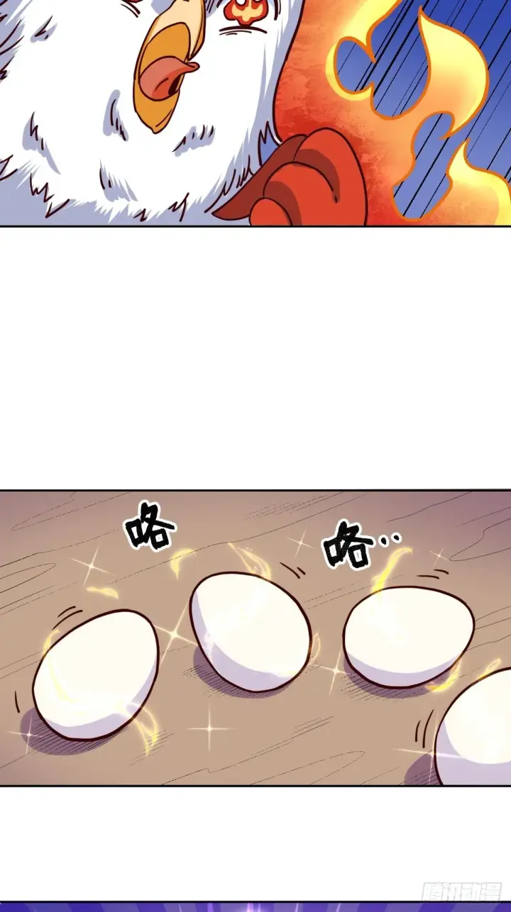 《原来我是修仙大佬》129话图25