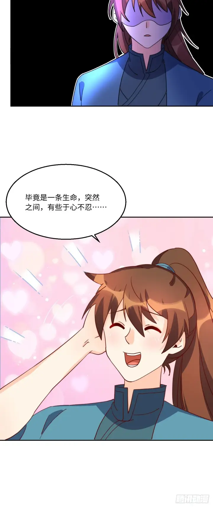 《原来我是修仙大佬》129话图28