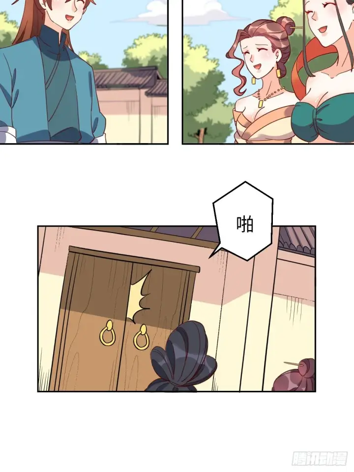 《原来我是修仙大佬》129话图34
