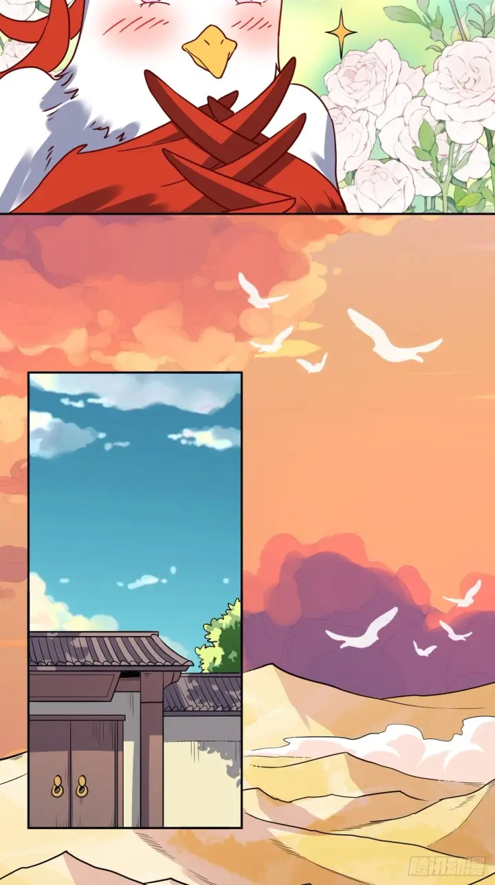 《原来我是修仙大佬》130话图23
