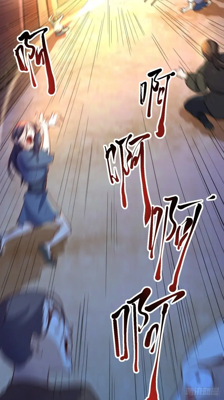 《原来我是修仙大佬》131话图35