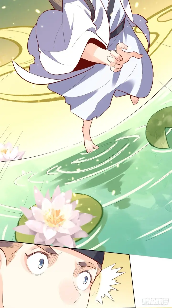《原来我是修仙大佬》132话图23