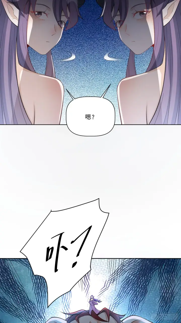 《原来我是修仙大佬》135话图17