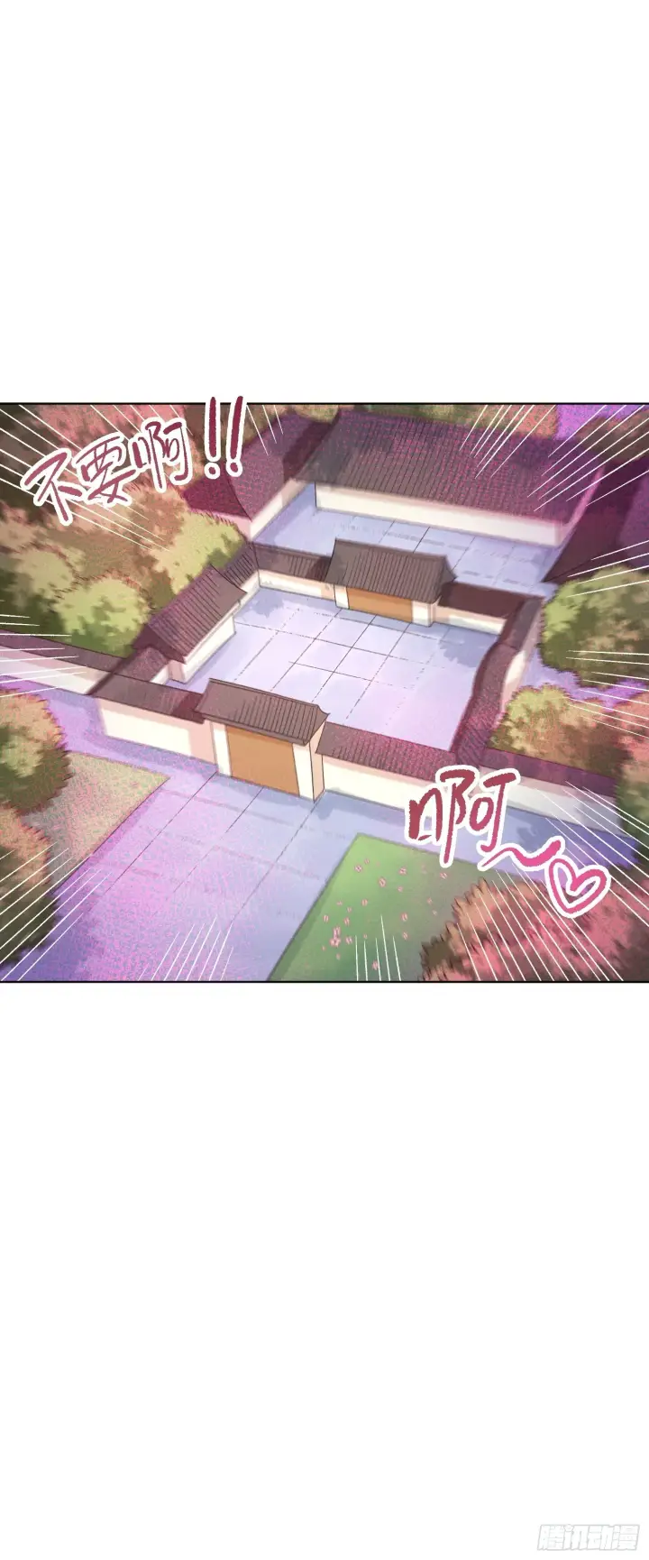 《原来我是修仙大佬》135话图20