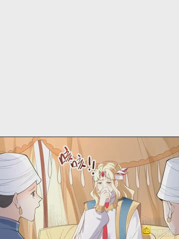 《原来我是修仙大佬》135话图24