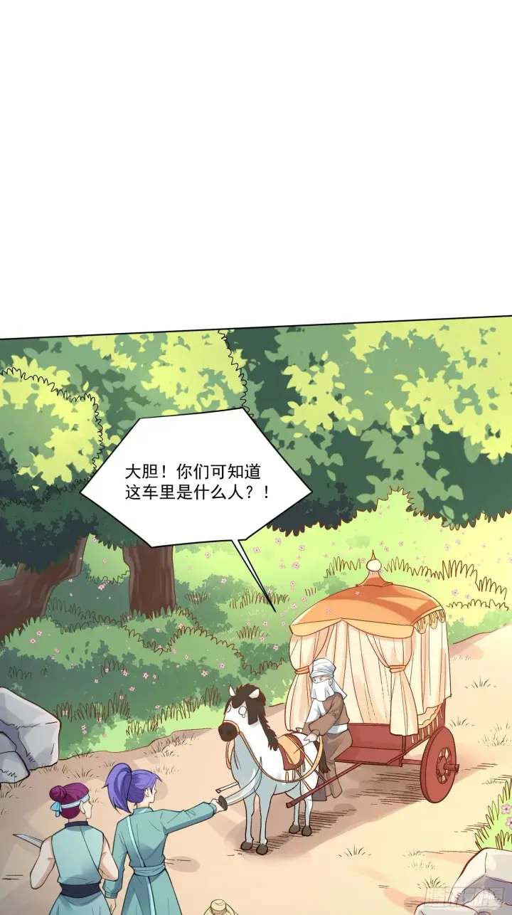 《原来我是修仙大佬》135话图39