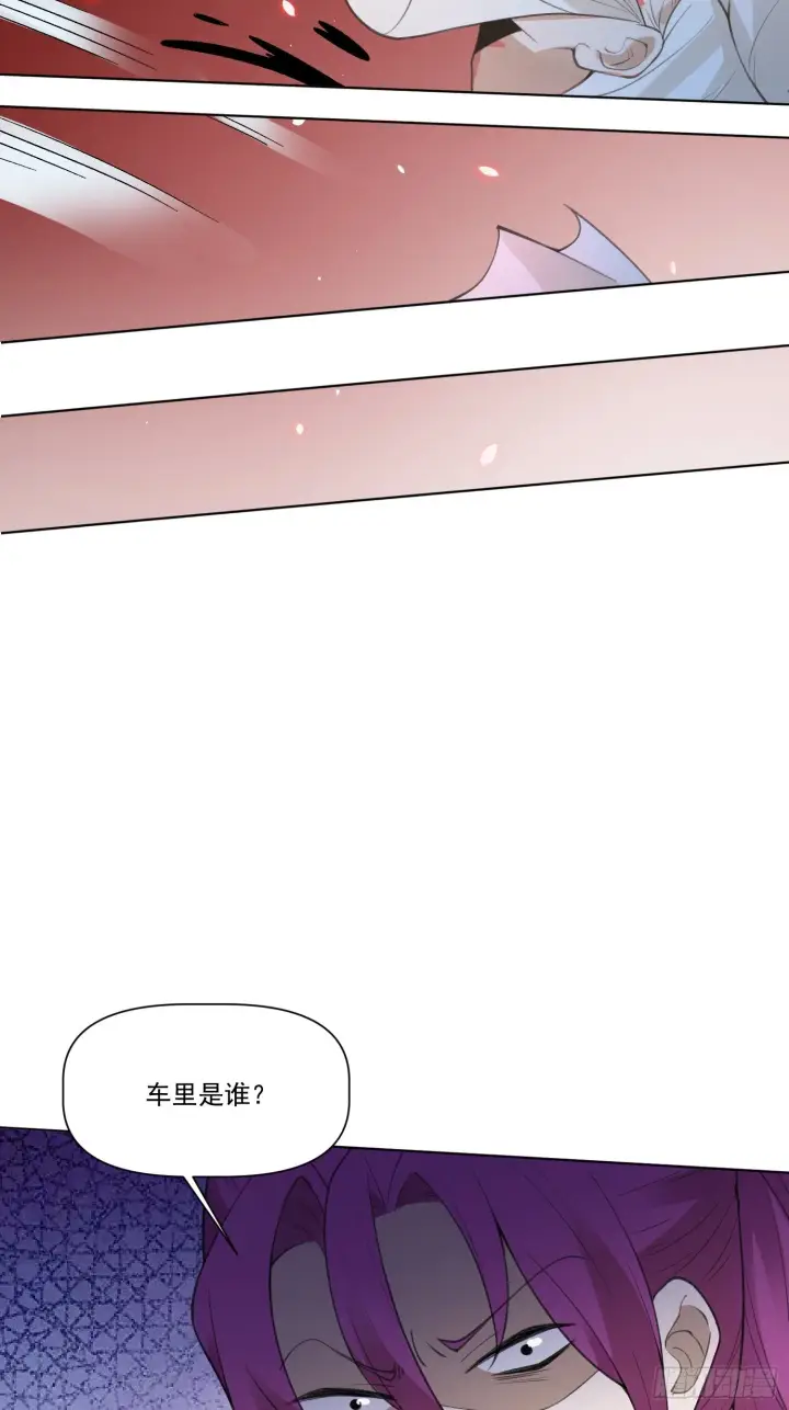 《原来我是修仙大佬》135话图47
