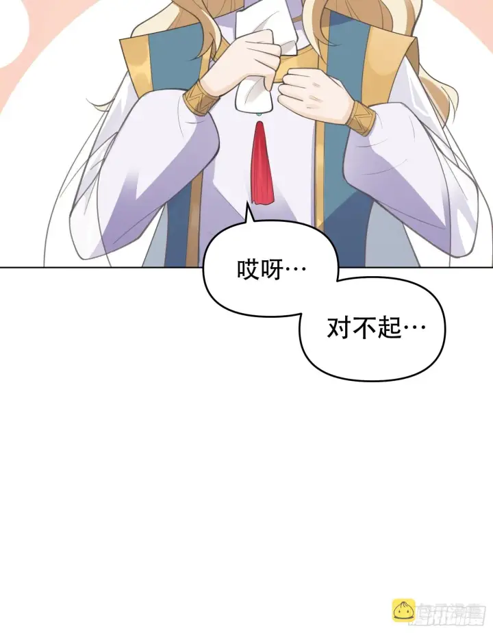 《原来我是修仙大佬》135话图55