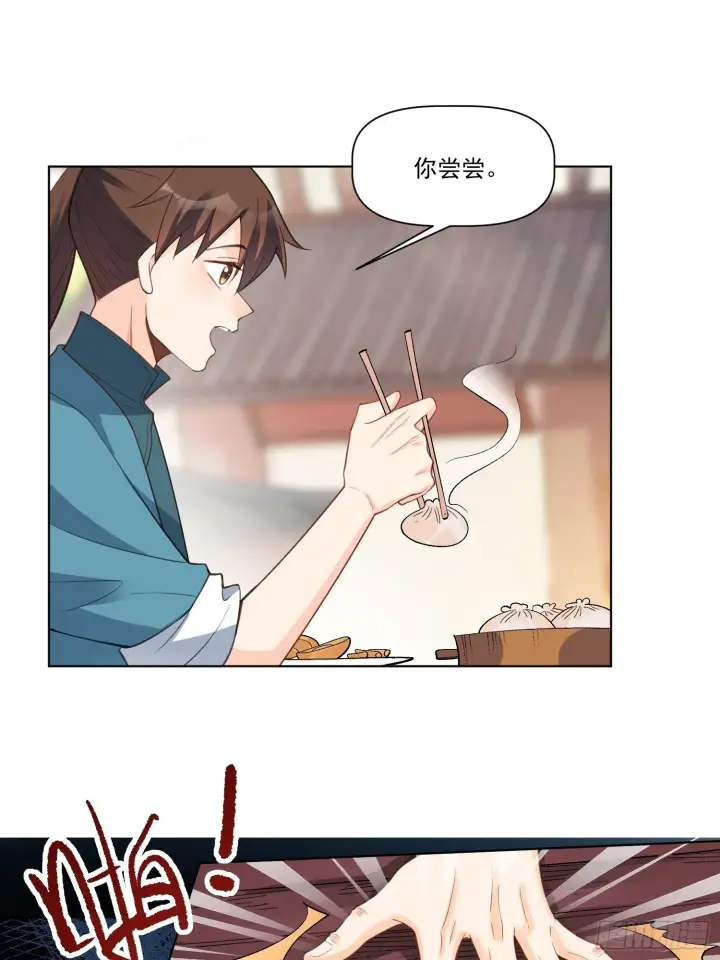 《原来我是修仙大佬》136话图28