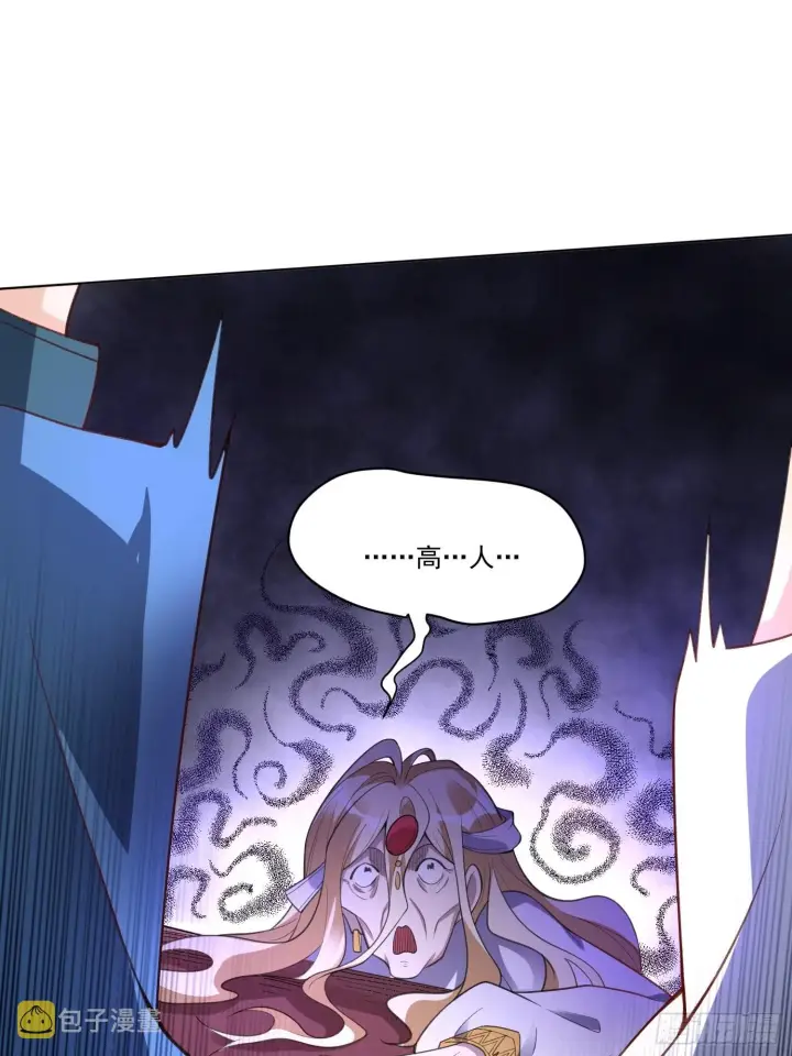 《原来我是修仙大佬》136话图32