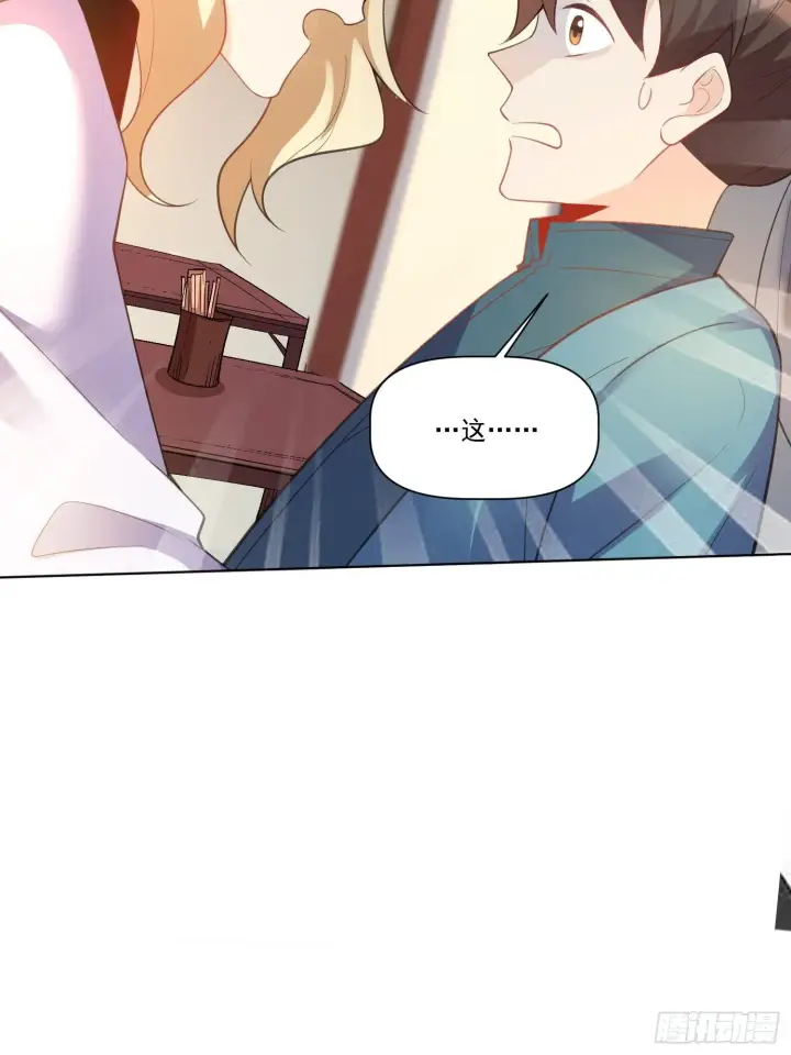 《原来我是修仙大佬》136话图49