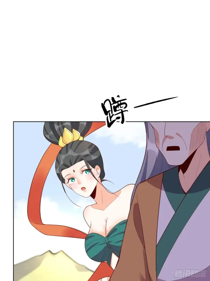 《原来我是修仙大佬》137话图37