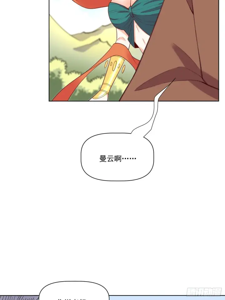 《原来我是修仙大佬》137话图39