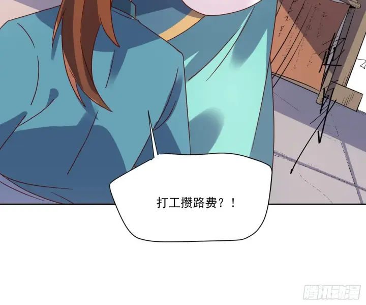 《原来我是修仙大佬》138话图32