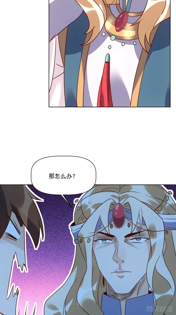 《原来我是修仙大佬》138话图35