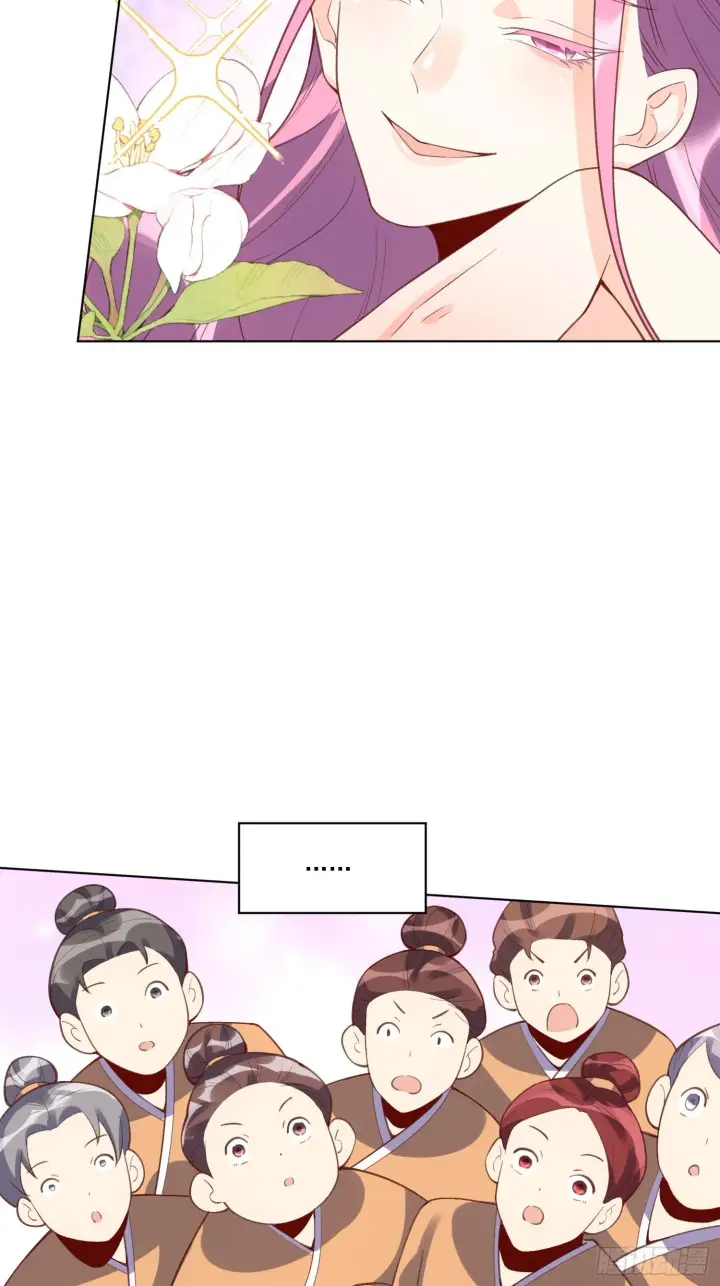 《原来我是修仙大佬》139话图41