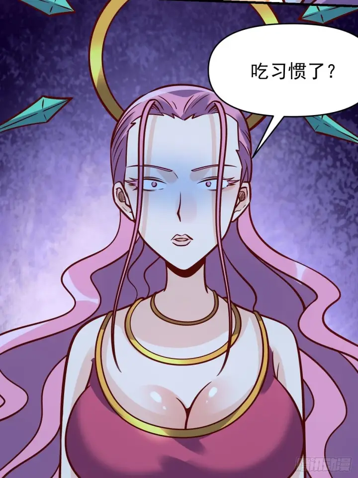 《原来我是修仙大佬》140话图40
