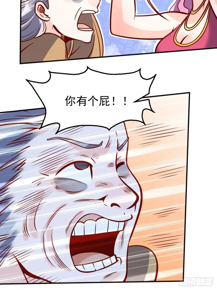 《原来我是修仙大佬》140话图42