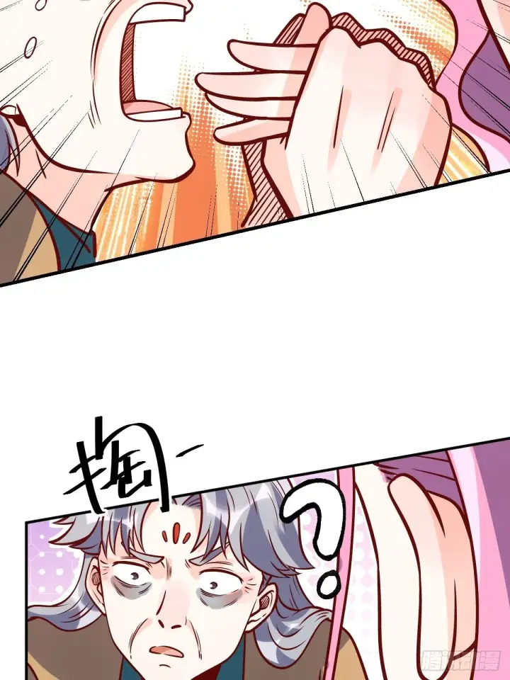 《原来我是修仙大佬》140话图47
