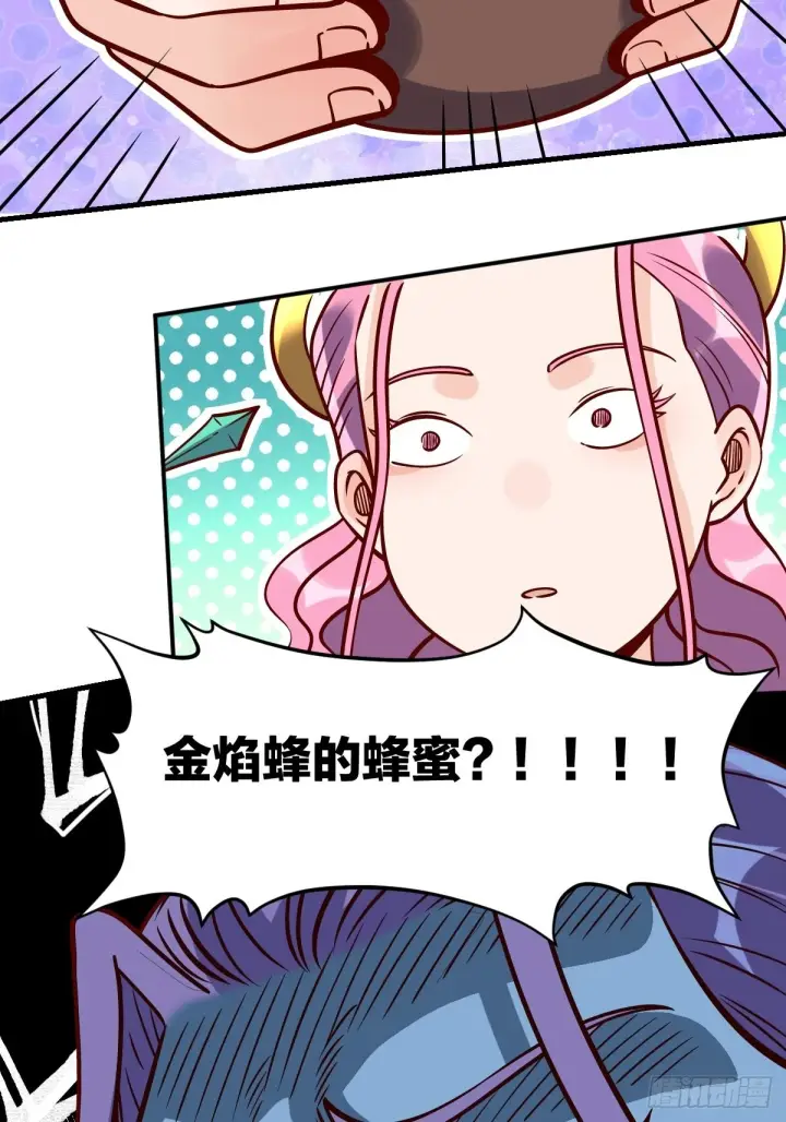 《原来我是修仙大佬》140话图50
