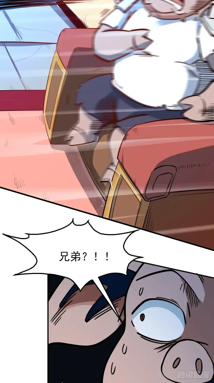 《原来我是修仙大佬》142话图29