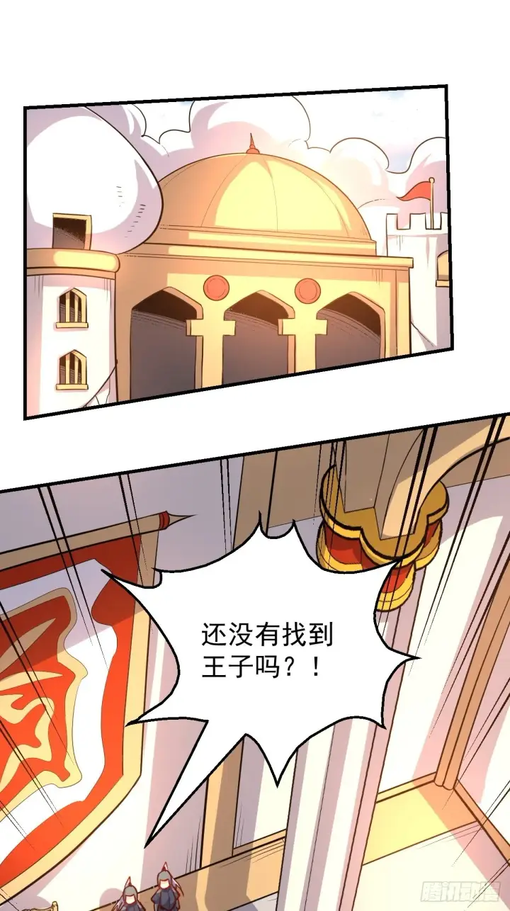 《原来我是修仙大佬》144话图35