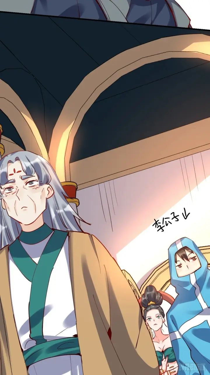 《原来我是修仙大佬》144话图39