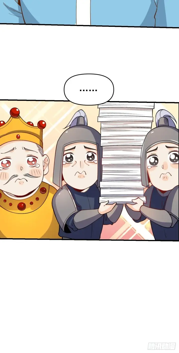 《原来我是修仙大佬》145话图45