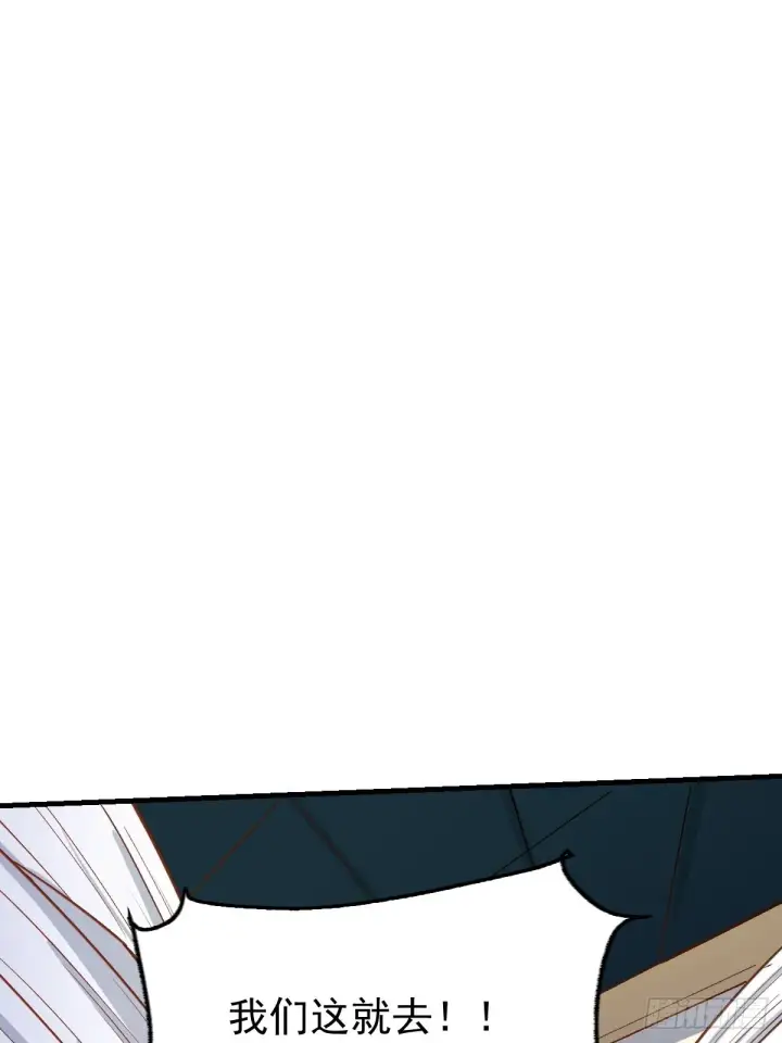 《原来我是修仙大佬》145话图46