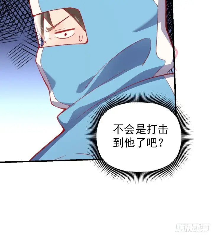 《原来我是修仙大佬》146话图28